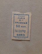 Bilet komunikacji miejskiej - LWÓW / UKRAINA - 50kop. z zajezdni nr 1.