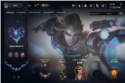 Konto League of Legends 400lvl+