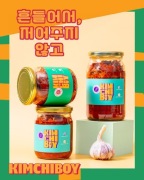 Kimchi ŁAGODNE Kimchiboy - domowe łagodne 450ml
