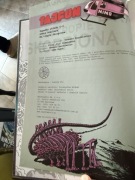 Tajfun wydanie kolekcjonerskie 2006 unikat