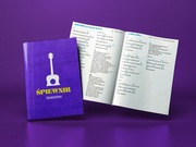 Śpiewnik gitarowy SMKKPM