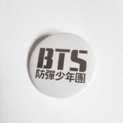 Przypinka BTS