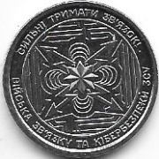 Ukraina 10 griwny 2024 okol.