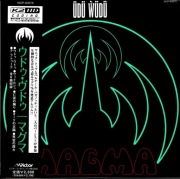 MAGMA Udu Wudu Japan mini LP K2HD CD audiofilska rzadkość!