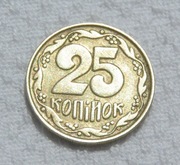 Ukraina Republika 25 kopiejek 1992 KM# 2.1a Odmiana jagód - "baigle"