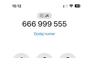 ZŁOTY NUMER 666 999 555