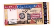 SUDAN 2000 DINARS 2002 P62