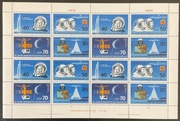 DDR NRD 1986 3005-008 KOSMOS  ARKUSZ
