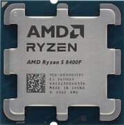 Procesor AMD Ryzen 5 8400F / AM5 / 6 RDZENI 4,2-4,7 GHz / 65W / OEM/TRAY