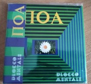 BLOCCO MENTALE - Poa