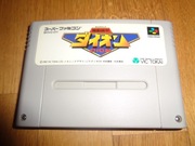 KIDO SOKO DION SNES NTSC Strzelanka Shmup