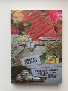 Ziemowit Szczerek PRZYJDZIE MORDOR I NAS ZJE