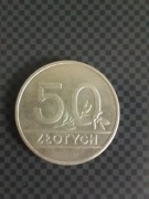 50 złotych, PRL, 1990