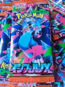 Pokémon Inferno X M2 JP – oryginalne boostery | OKAZJA