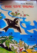 The live bead Nina Pavlova Stan Bdb