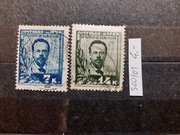 ZSRR kasowany Mi.300/01