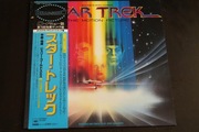 JERRY GOLDSMITH – STAR TREK: Music From The Motion Picture - Japan