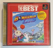BOMBERMAN LAND / PlayStation 1 (NTSC-J ) 