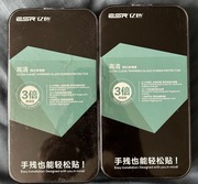 ESR SZKŁO OCHRONNE FOLIA - IPHONE 7 PLUS / 8 PLUS