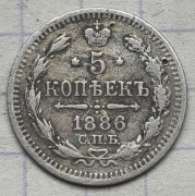 01291 Rosja 5 kopiejek 1886 srebro 