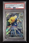 Misty's Psyduck (sv9a 071) - PSA 10