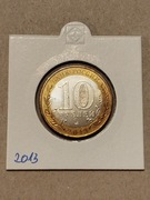 Moneta Rosja 10 rubli 2013 Osetia Północna 