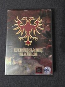 Gra PC Codename Eagle