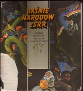 Baśnie Narodów ZSRR - Baśnie Narów Republik Nadbałtyckich