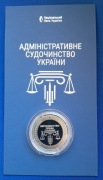 5 hrywien 2025 Postępowanie sądowoadministracyjne BLISTER Ukraina