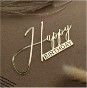 TOPPER DEKORACJA NA BOK TORTU HAPPY BIRTHDAY ZŁOTY DEKOR URODZINOWY