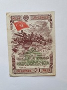 Obligacje wojenne 50 rubli 1945 rok