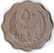 LIBIA 50 milimów 1965 (1385), KM# 10, XF