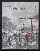 4677,blok284,1050 rocznica Chrztu Polski
