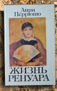 Życie Renoira - Henri Perruchot (ros.)