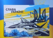 Pocztówka Samolot F-16. Chwała Ukrainie