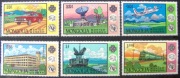 Mongolia Mi 1608 -13** - Komunikacja