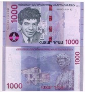 Armenia 1000 dram P-61 2018 UNC