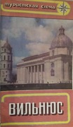 # UNIKAT stara mapa turystyczna plan miasta VILNIUS Wilno ZSRR 1989 st. DB+
