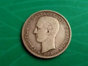 Grecja 1 Drachma 1873 rok ładna