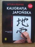 KALIGRAFIA JAPOŃSKA