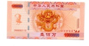 Banknot  Chiny ...