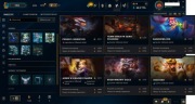 Konto lol League of Legends EUNE ARAM SKÓRKI 