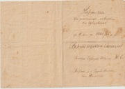 Stare świadectwo szkolne karta ocen Lwów 1944/45 oryginał 