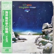 YES - Tales From Topographic Oceans 2LP / JPN OBI 1973