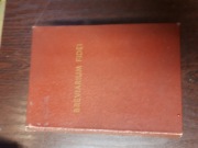Breviarium Fidei. Wydanie I 1964 rok. 