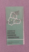 Mapa przeglądowa Woj. Kieleckie, Radomskie, Tarnobrzeskie 1982