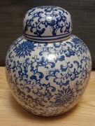 Chiński pojemnik porcelanowy, herbatnica