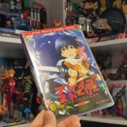 Brave story film anime dvd