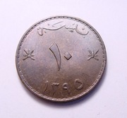 Oman 10 baisa 1975 PIEKNA! Typ 1