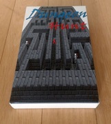 Dungeon Hunt. Nowa, kolekcjonerska edycja gry na Atari. Wyd. limitowane